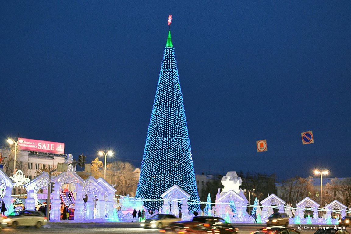 Новогодний Екатеринбург Новогодний Екатеринбург